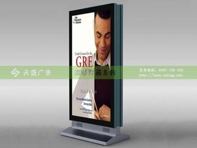 滚动灯箱厂家直销 社区滚动灯箱价格优势一览【图】- 勤加缘网广告推荐